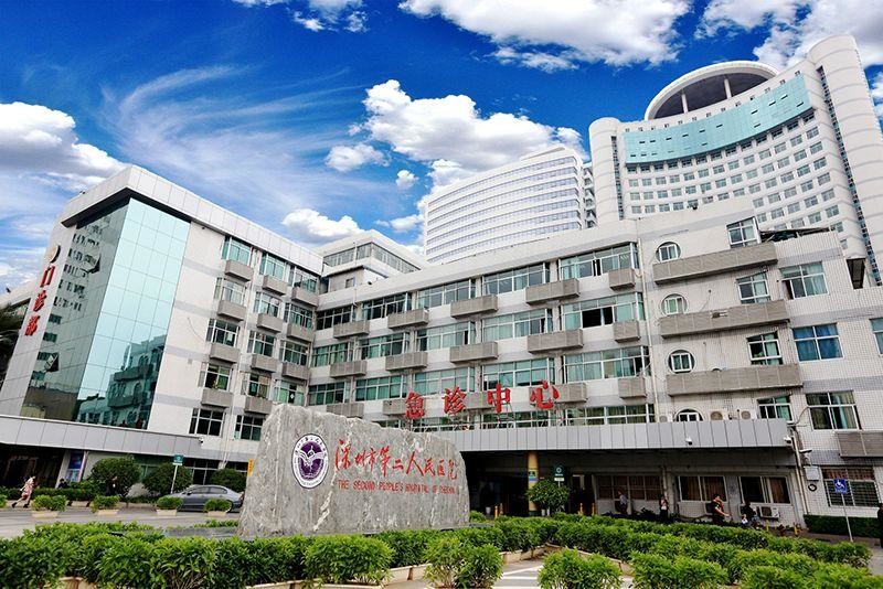trường hợp công ty mới nhất về Bệnh viện Nhân dân thứ hai của Thâm Quyến