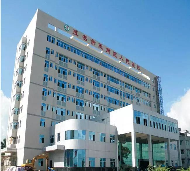trường hợp công ty mới nhất về Bệnh viện Nhân dân Maoming quận Mao Nam