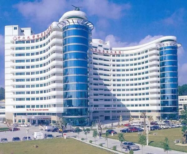 trường hợp công ty mới nhất về Bệnh viện trực thuộc đầu tiên, Đại học Sun Yat-sen