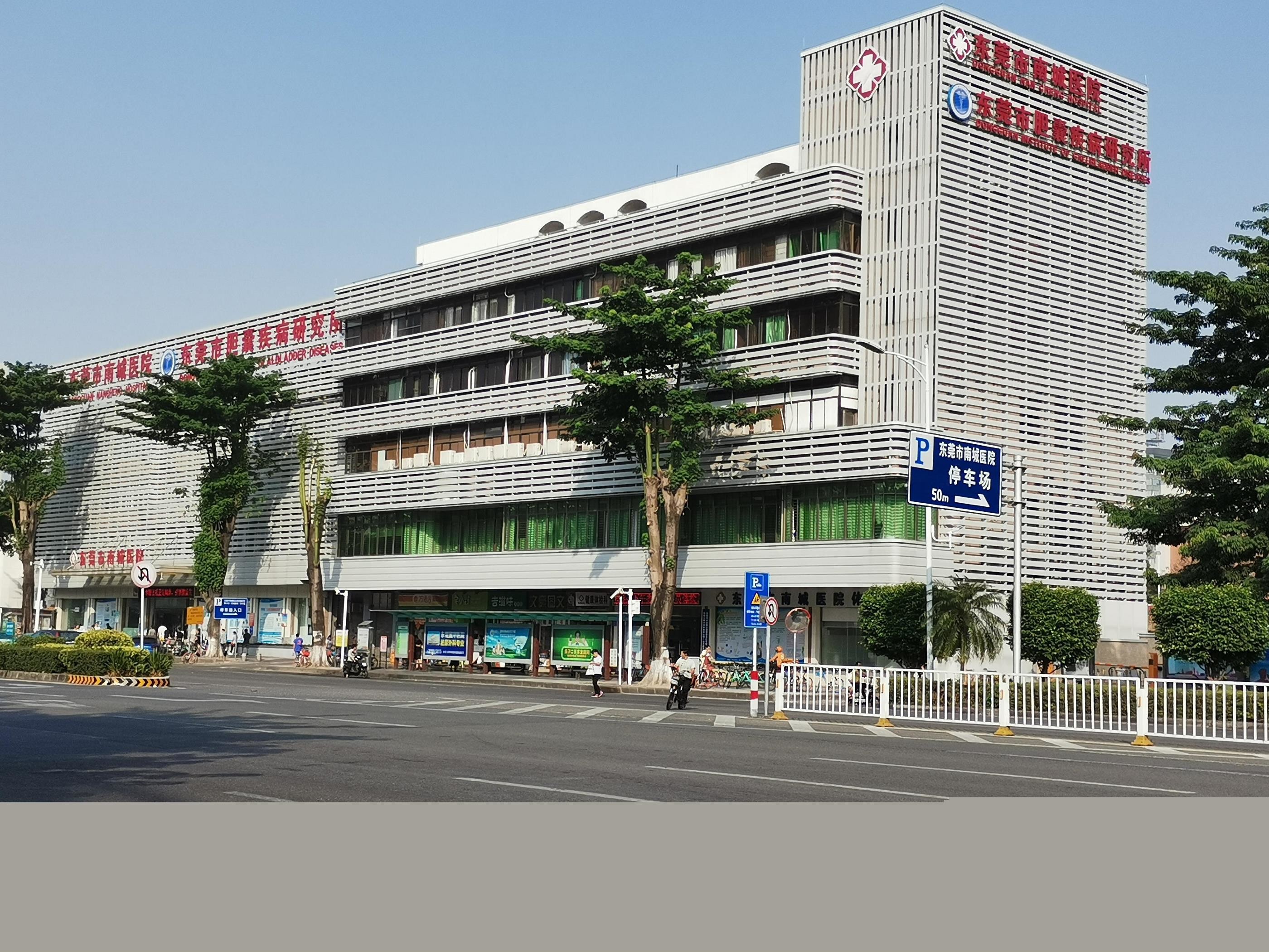 trường hợp công ty mới nhất về Bệnh viện Nam Thành thành phố Đông Quan