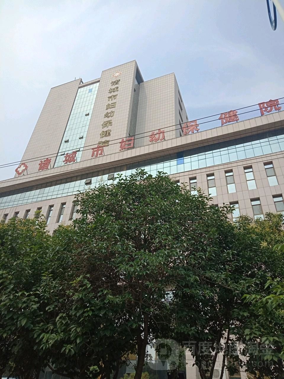 trường hợp công ty mới nhất về Bệnh viện sức khỏe bà mẹ và trẻ em thành phố Zhucheng