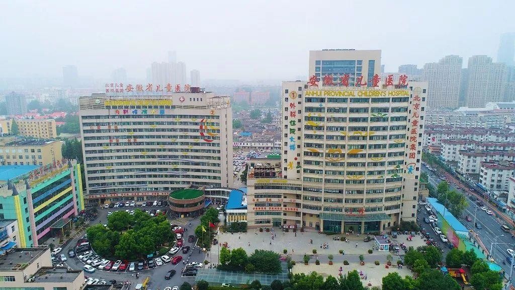 trường hợp công ty mới nhất về Bệnh viện nhi tỉnh An Huy