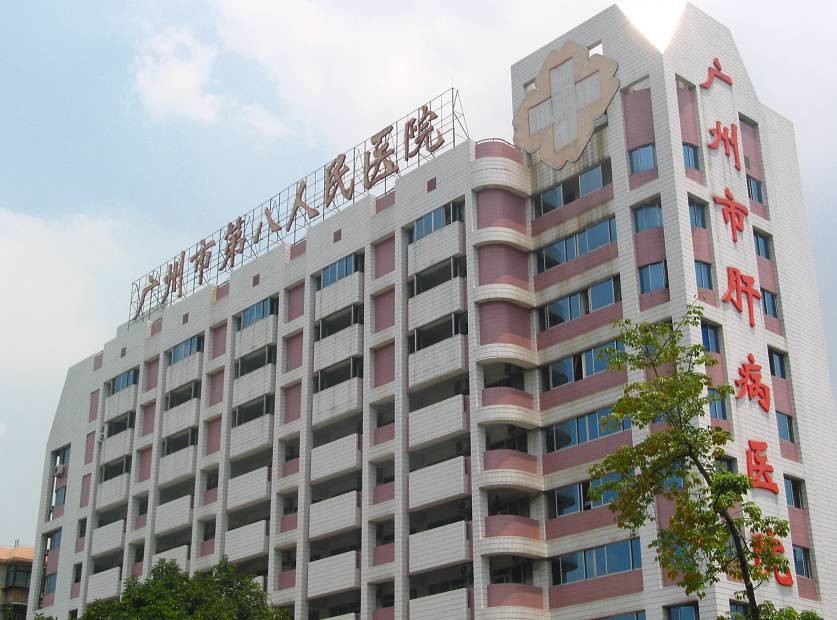 trường hợp công ty mới nhất về Bệnh viện nhân dân thứ tám Quảng Châu
