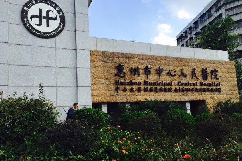 trường hợp công ty mới nhất về Bệnh viện Nhân dân Trung ương thành phố Huệ Châu