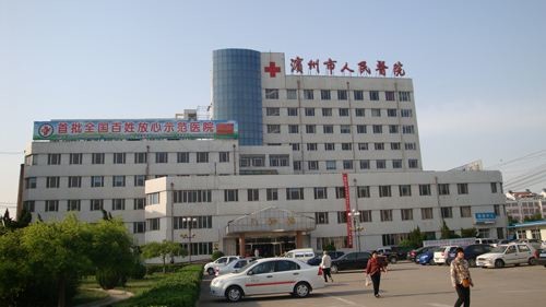 trường hợp công ty mới nhất về Bệnh viện Nhân dân Tân Châu