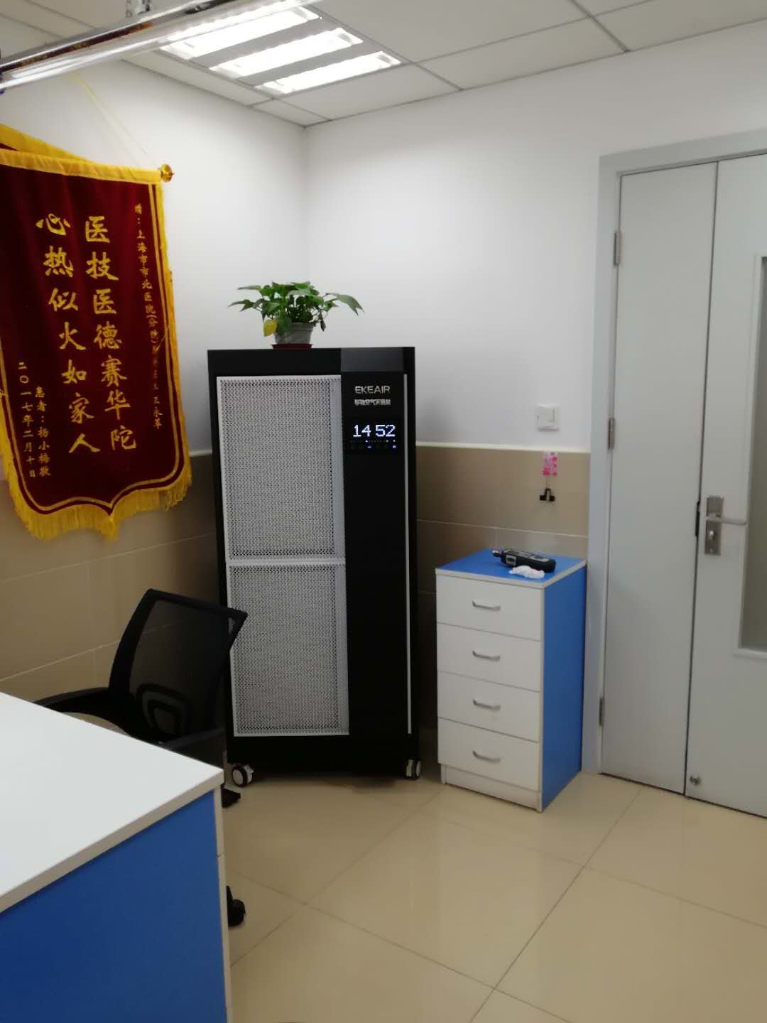 trường hợp công ty mới nhất về Bệnh viện phổi Thượng Hải
