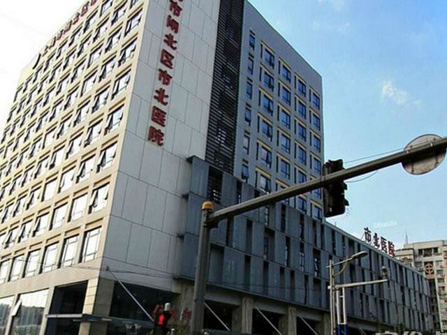 trường hợp công ty mới nhất về Bệnh viện Shi Bei Thượng Hải