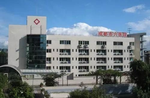 trường hợp công ty mới nhất về Bệnh viện nhân dân thứ sáu của Thành Đô