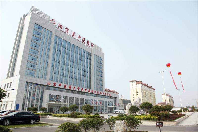 trường hợp công ty mới nhất về Bệnh viện nhân dân quận Yangxin
