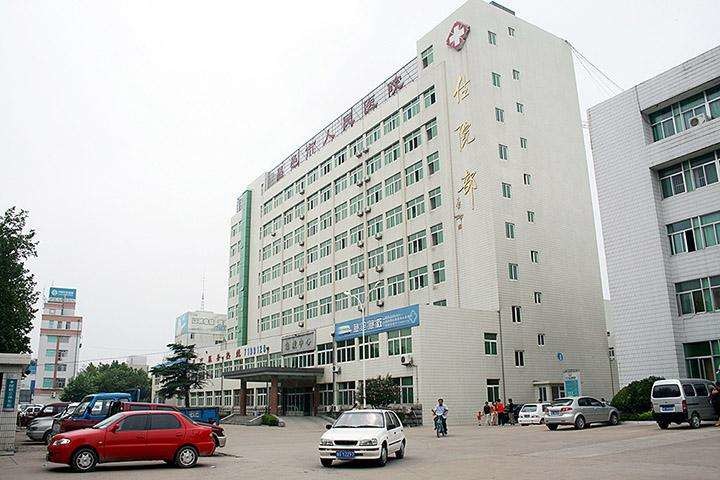 trường hợp công ty mới nhất về Bệnh viện nhân dân thành phố Changyi