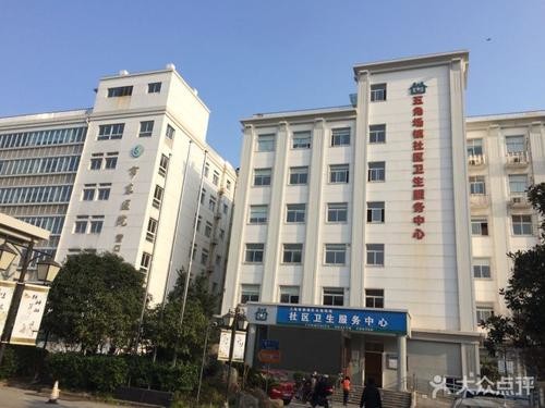 trường hợp công ty mới nhất về Cơ sở Yingkou, Bệnh viện phía Đông quận Yangpu
