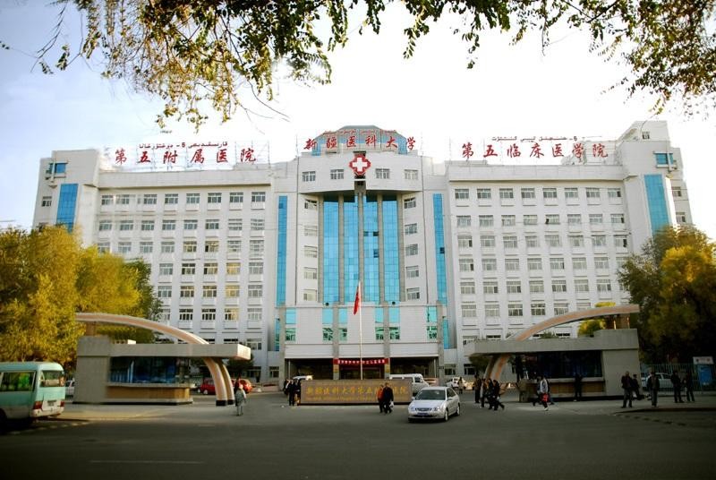 trường hợp công ty mới nhất về Bệnh viện thứ năm của Đại học Y Tân Cương