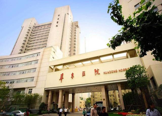 trường hợp công ty mới nhất về Cơ sở Pudong, Bệnh viện Long Hoa thuộc Đại học TCM Thượng Hải