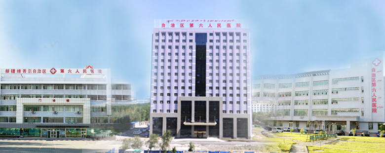 trường hợp công ty mới nhất về Bệnh viện nhân dân thứ sáu của khu tự trị Tân Cương