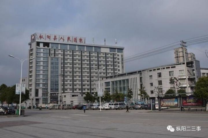 trường hợp công ty mới nhất về Zongyang County Hospital of TCM