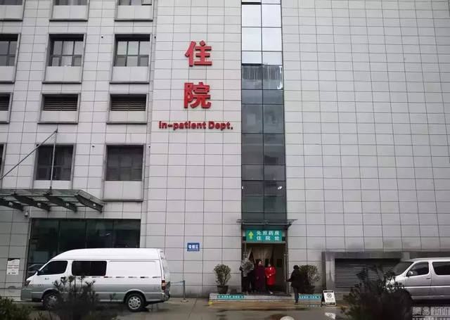 trường hợp công ty mới nhất về Bệnh viện Daojiao thành phố Đông Quan