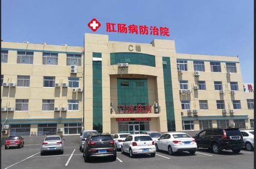 trường hợp công ty mới nhất về Bệnh viện hậu môn trực tràng Jingxia, mỏ dầu Shengli