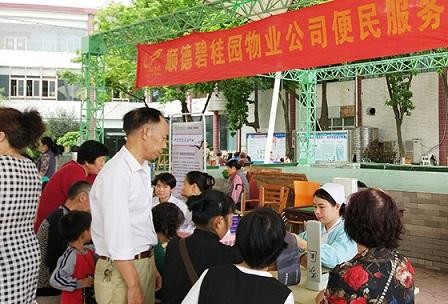 trường hợp công ty mới nhất về Bệnh viện vườn quê Thuận Đức